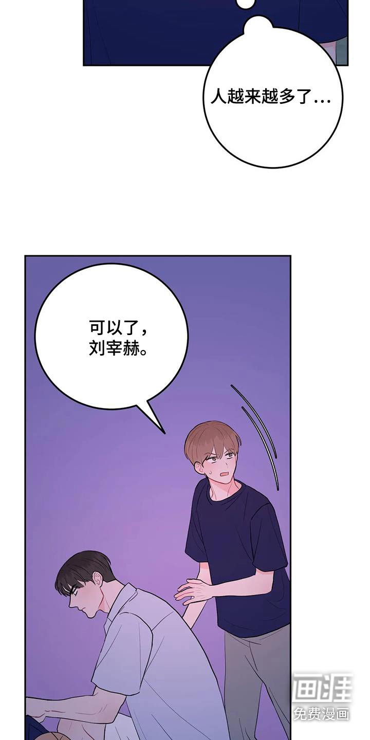 第69章：你要负责