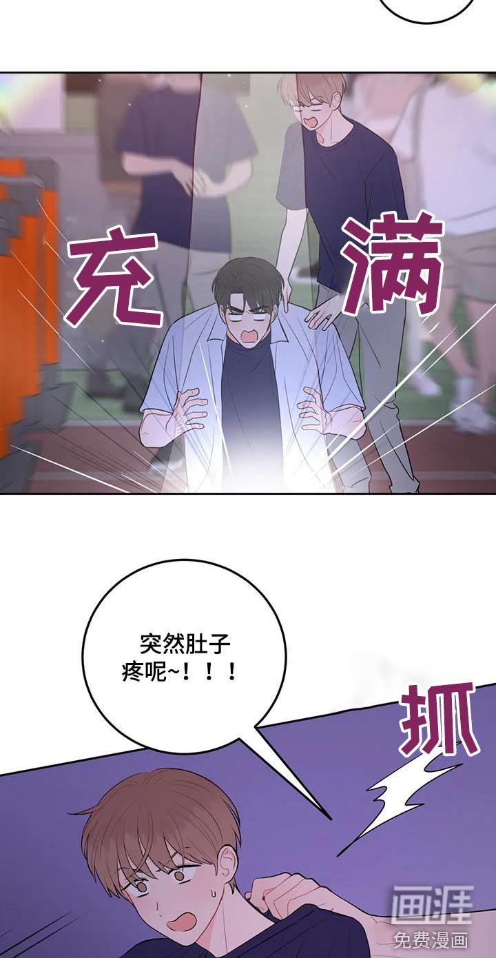 第69章：你要负责