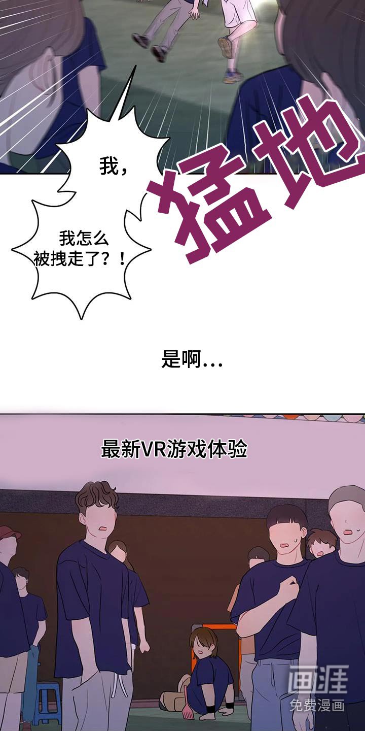第69章：你要负责
