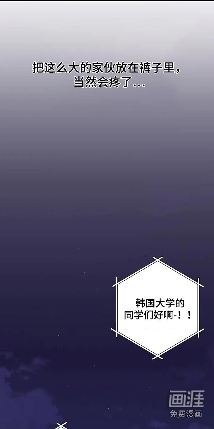 第69章：你要负责