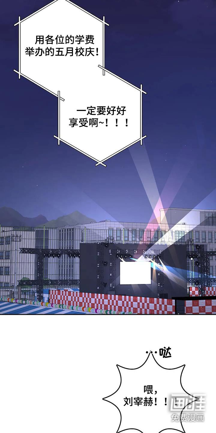 第69章：你要负责