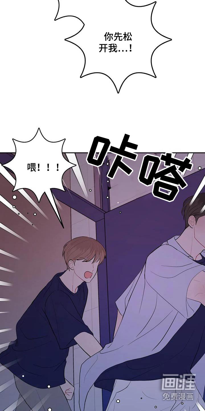 第69章：你要负责