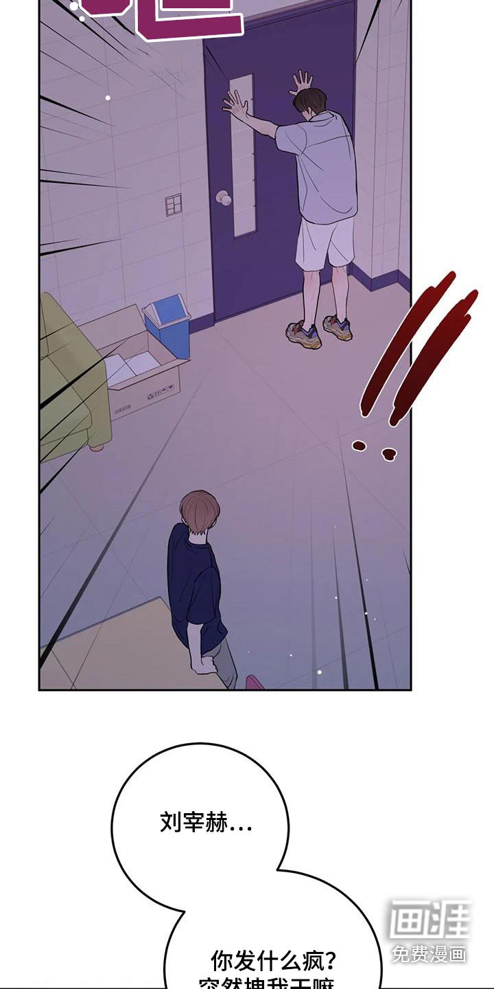 第69章：你要负责