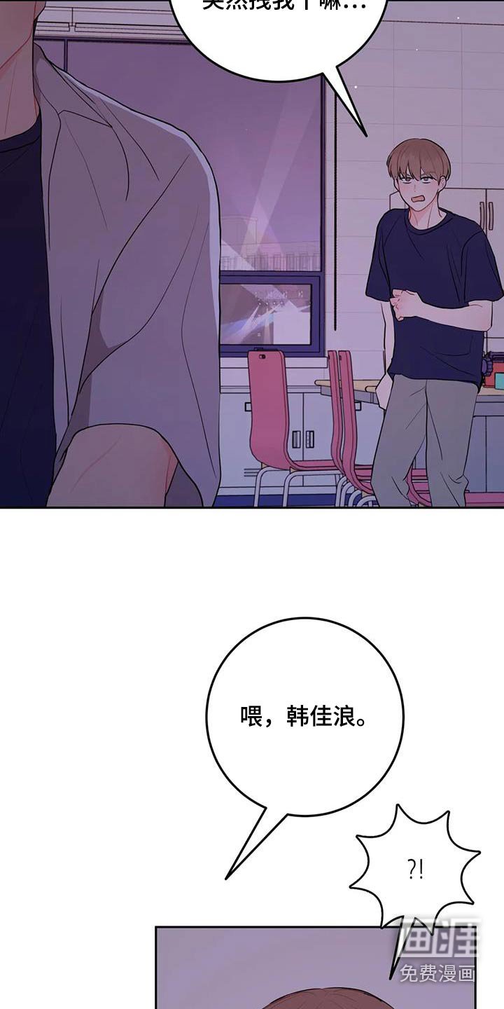 第69章：你要负责