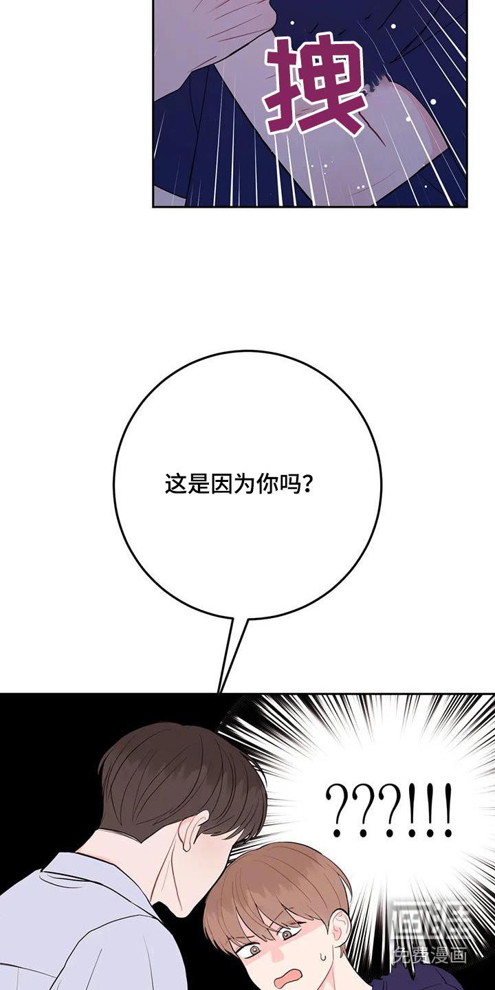 第69章：你要负责