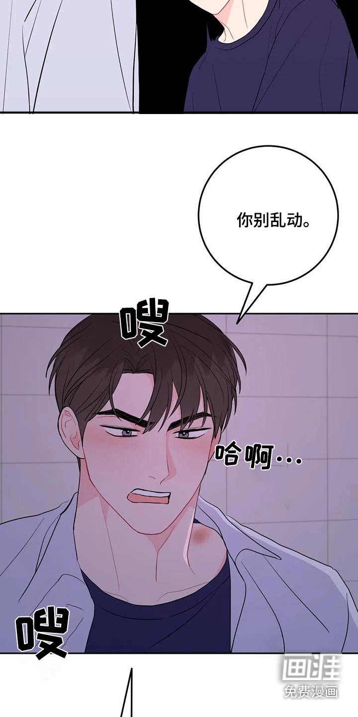 第69章：你要负责