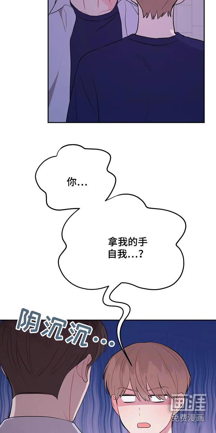 第69章：你要负责