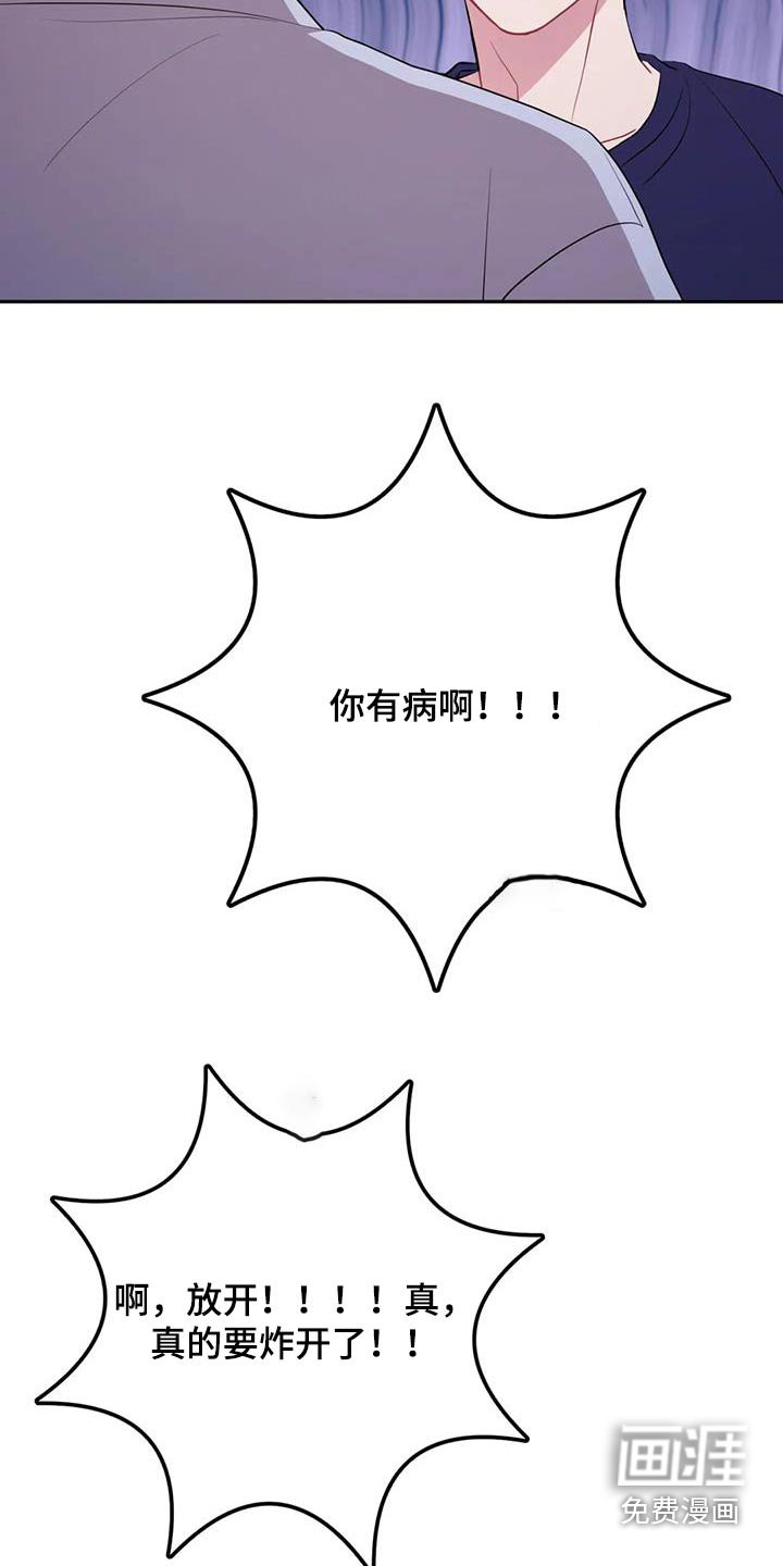第69章：你要负责