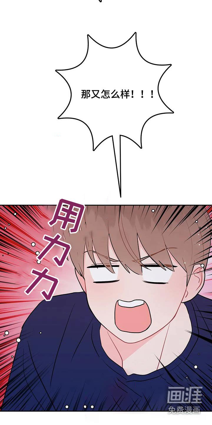 第69章：你要负责