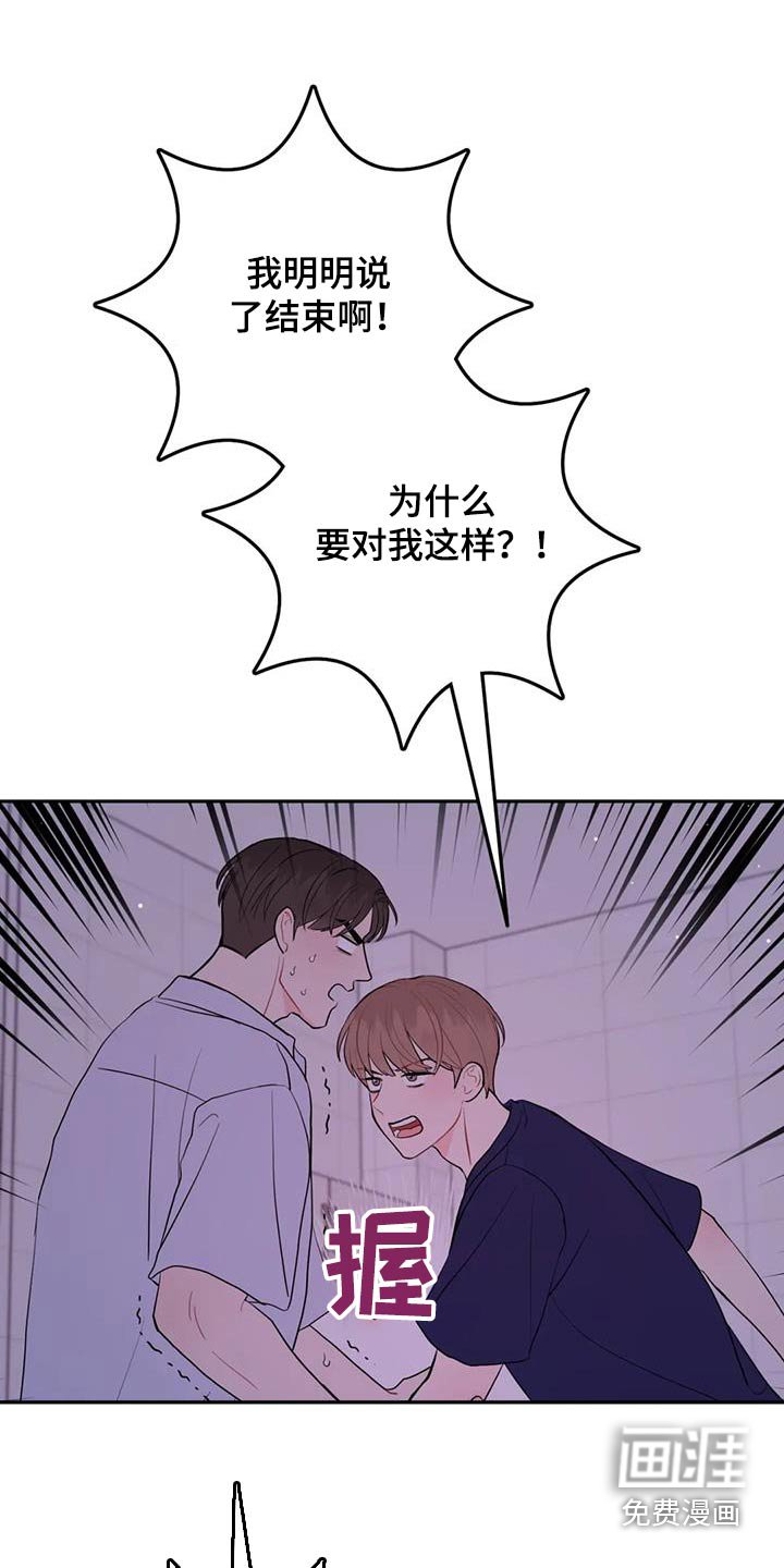 第69章：你要负责