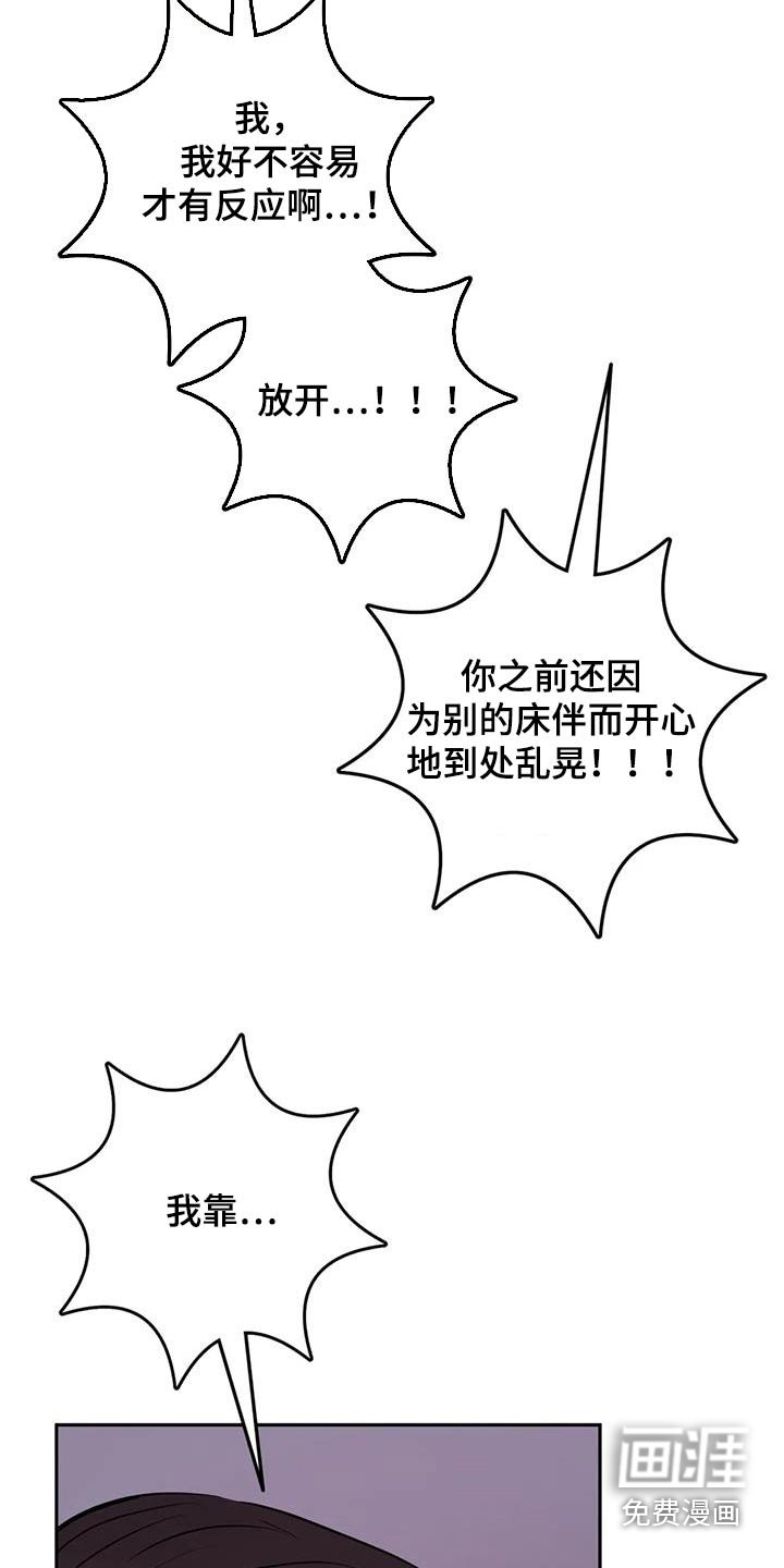 第69章：你要负责