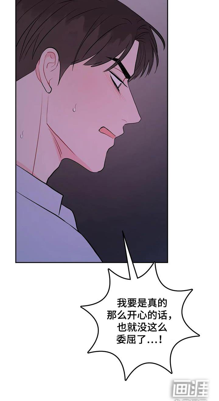 第69章：你要负责