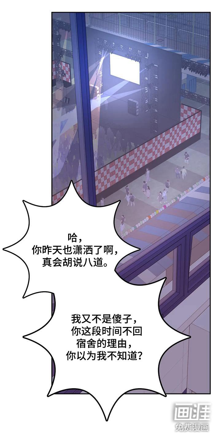 第69章：你要负责