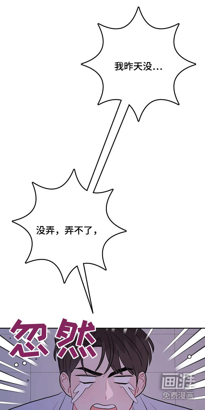 第69章：你要负责