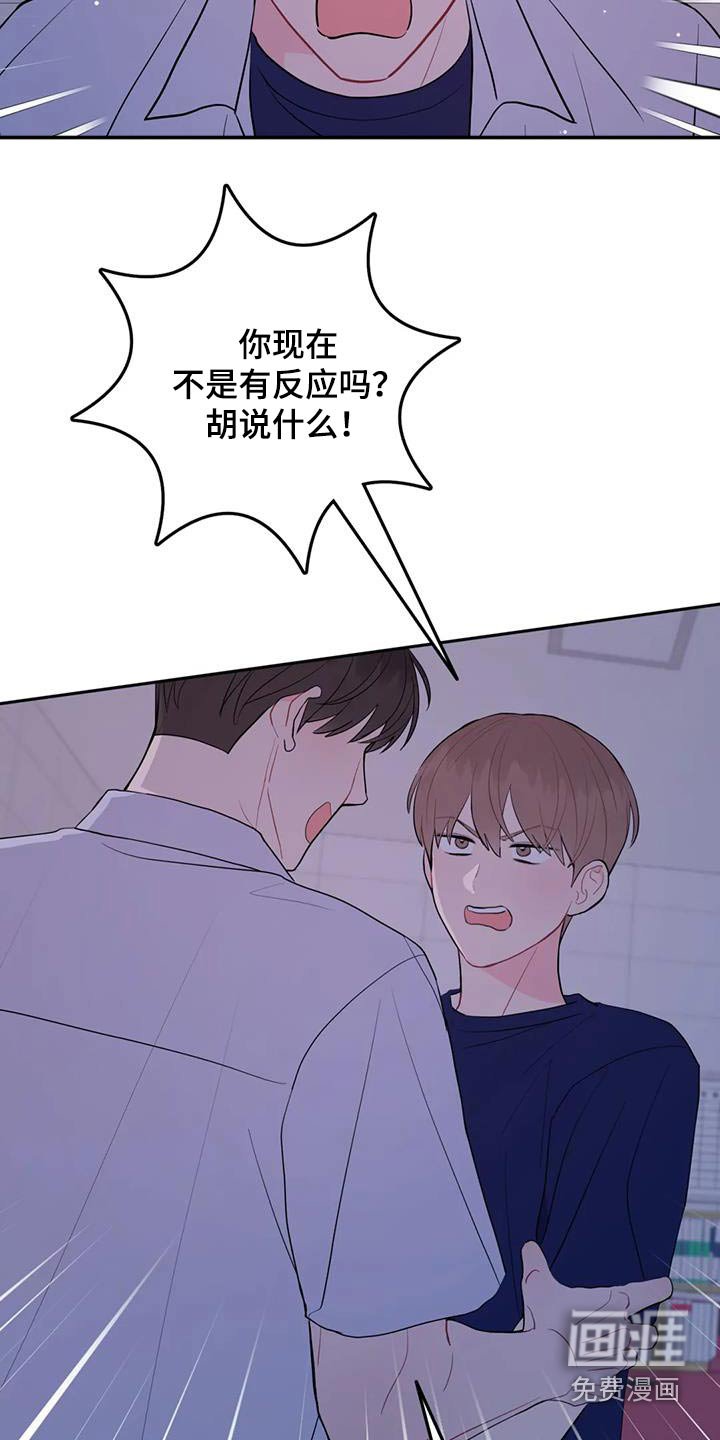 第69章：你要负责