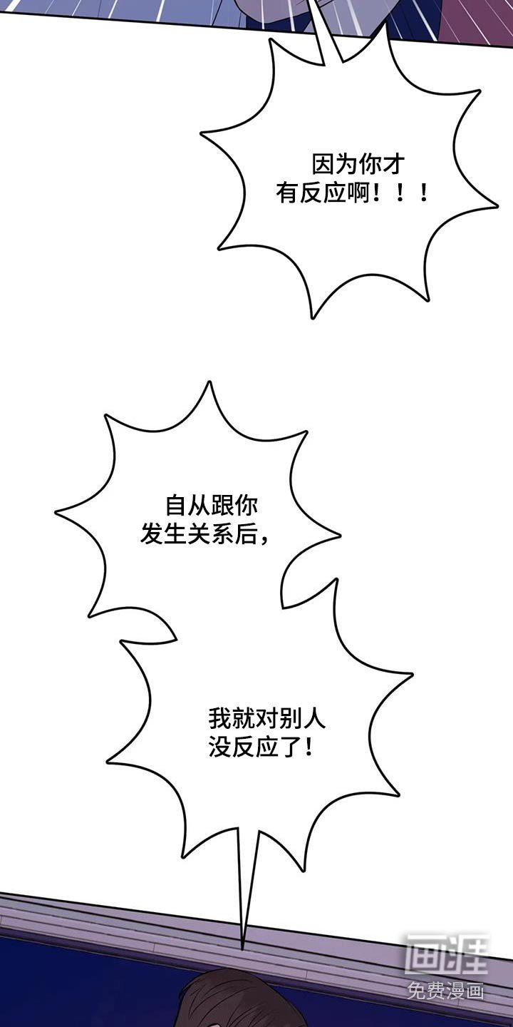 第69章：你要负责