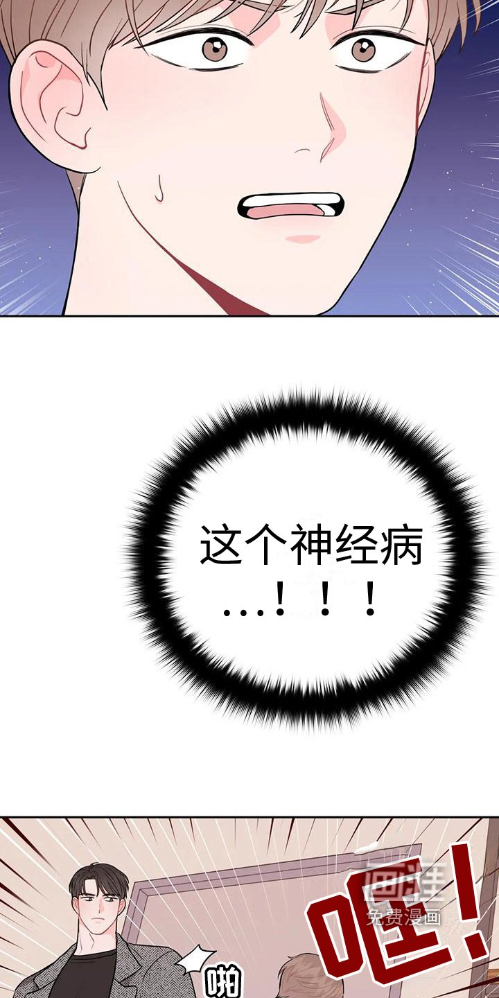 第7章：威胁