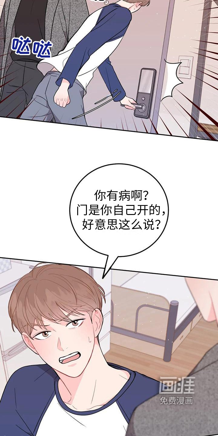 第7章：威胁