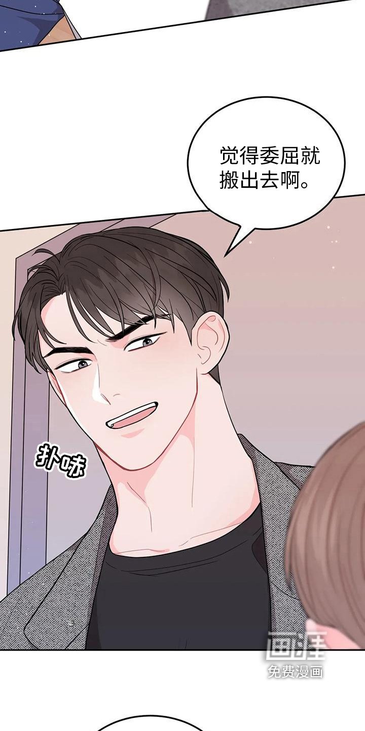 第7章：威胁