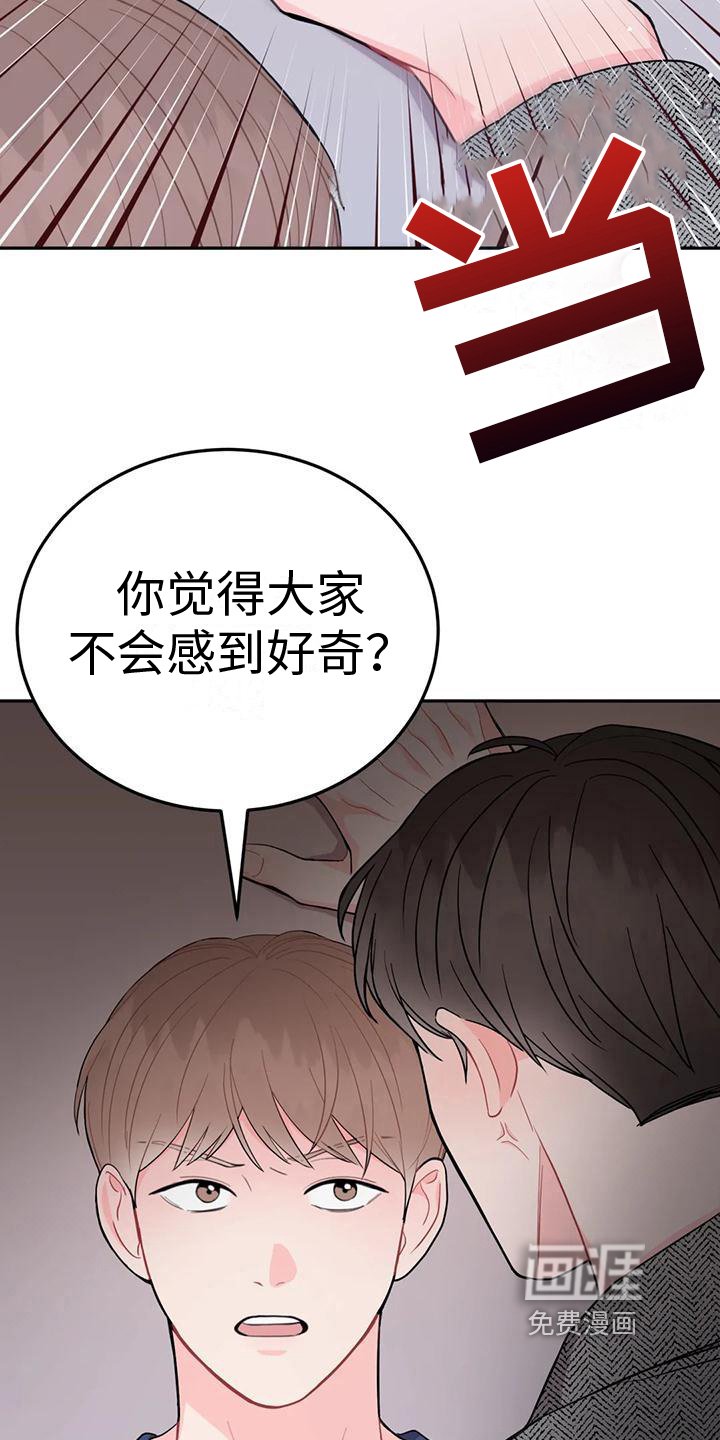 第7章：威胁