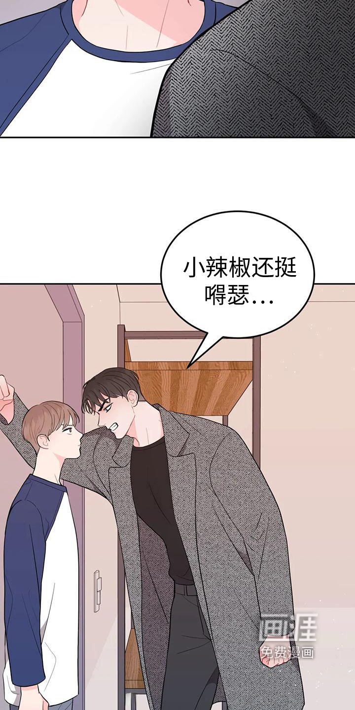 第7章：威胁