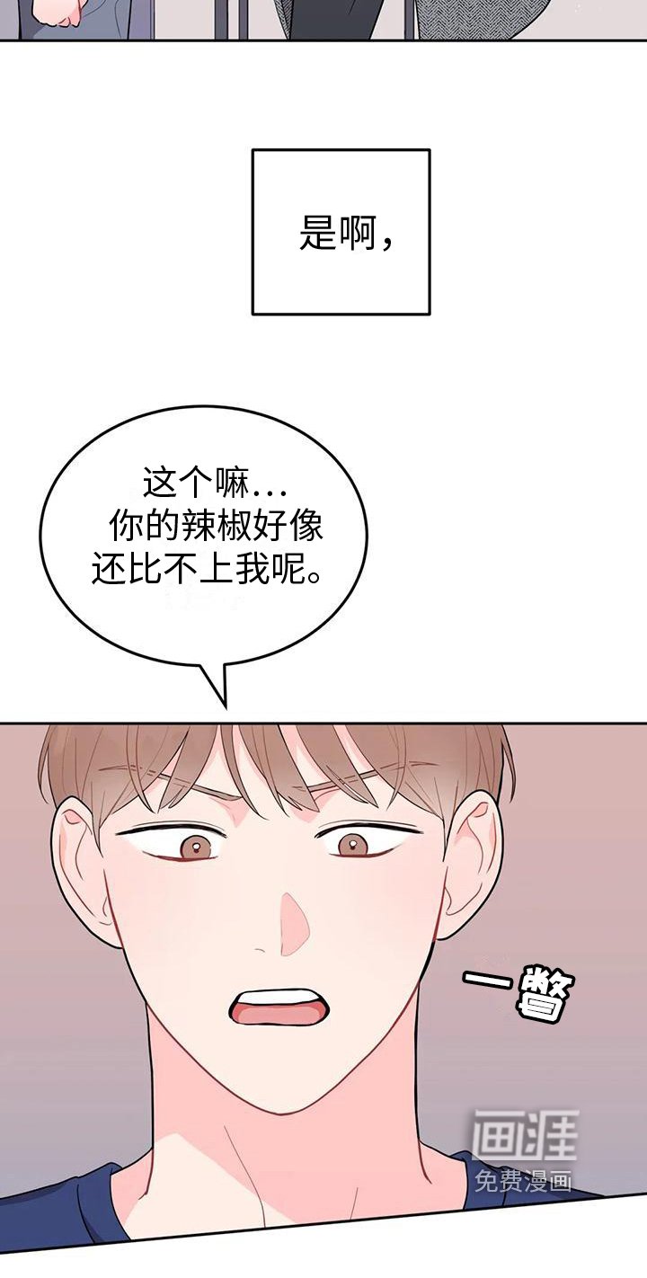 第7章：威胁