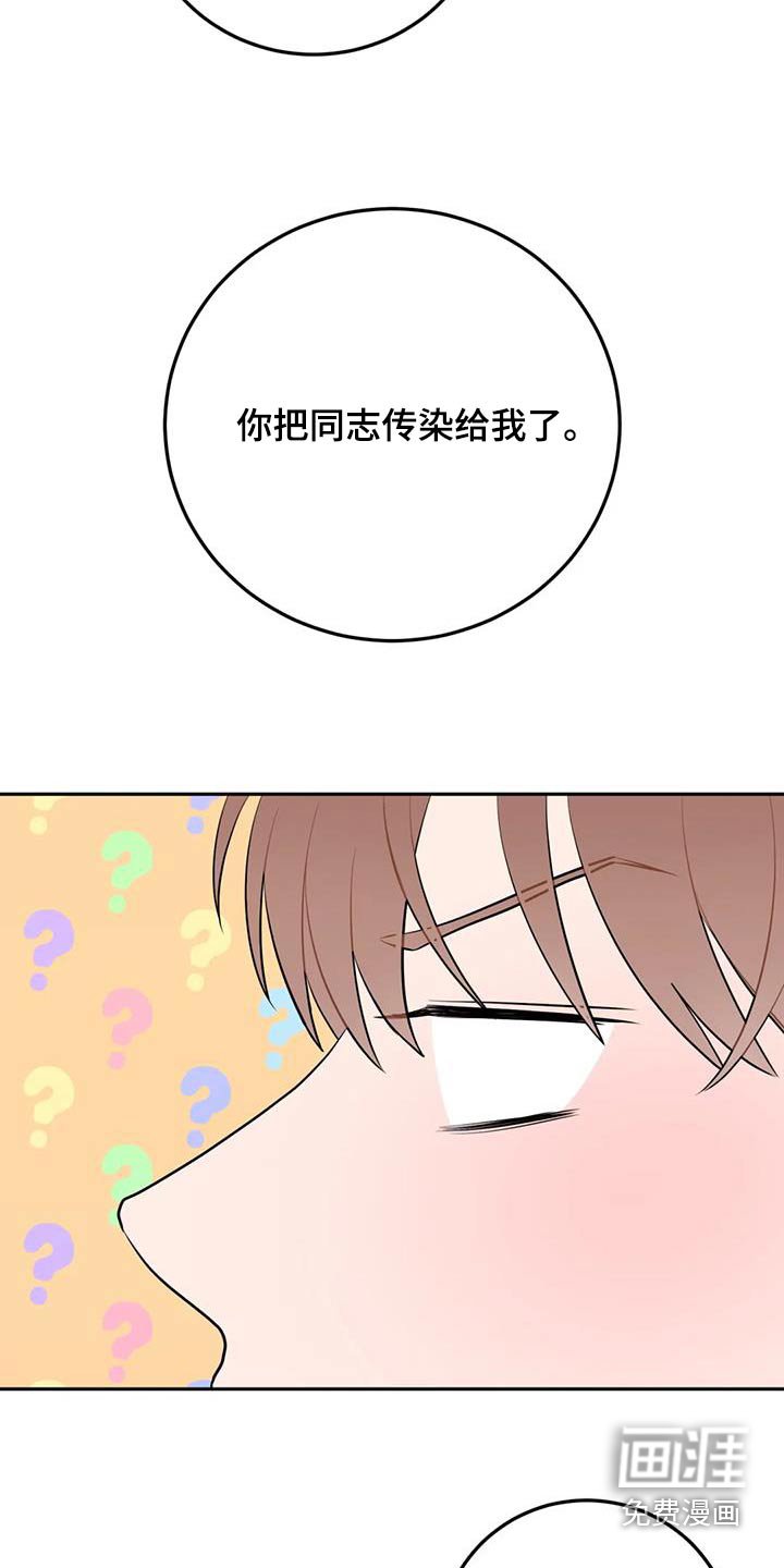 第70章：拒绝