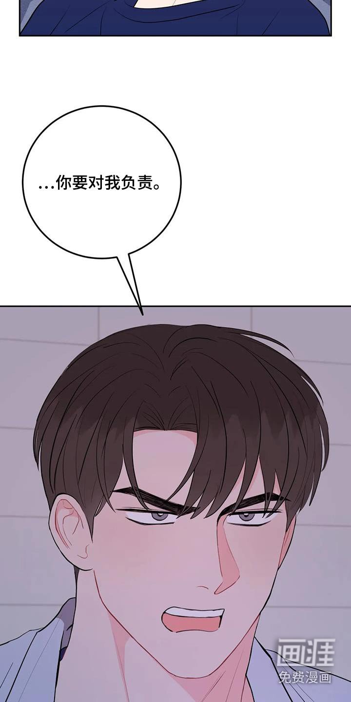 第70章：拒绝