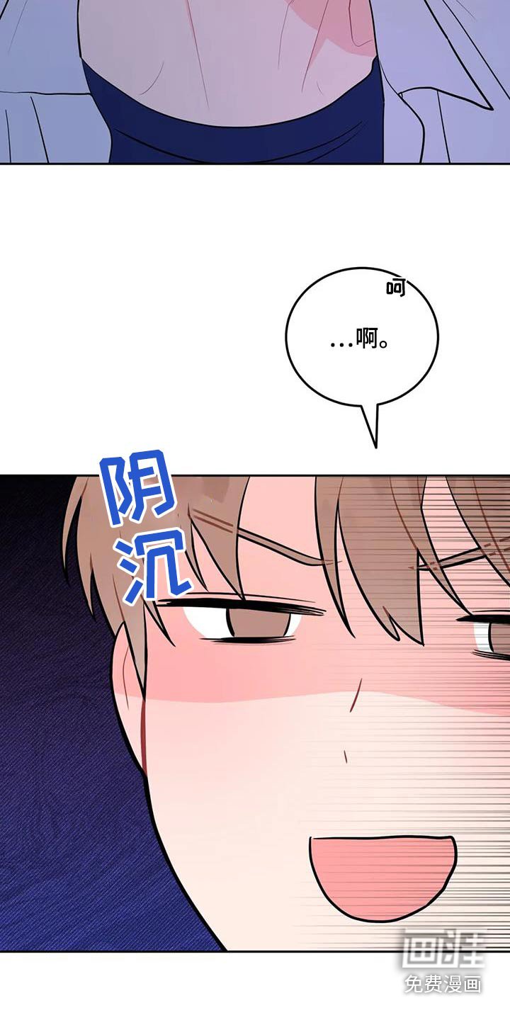 第70章：拒绝