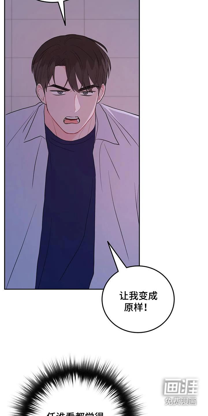 第70章：拒绝