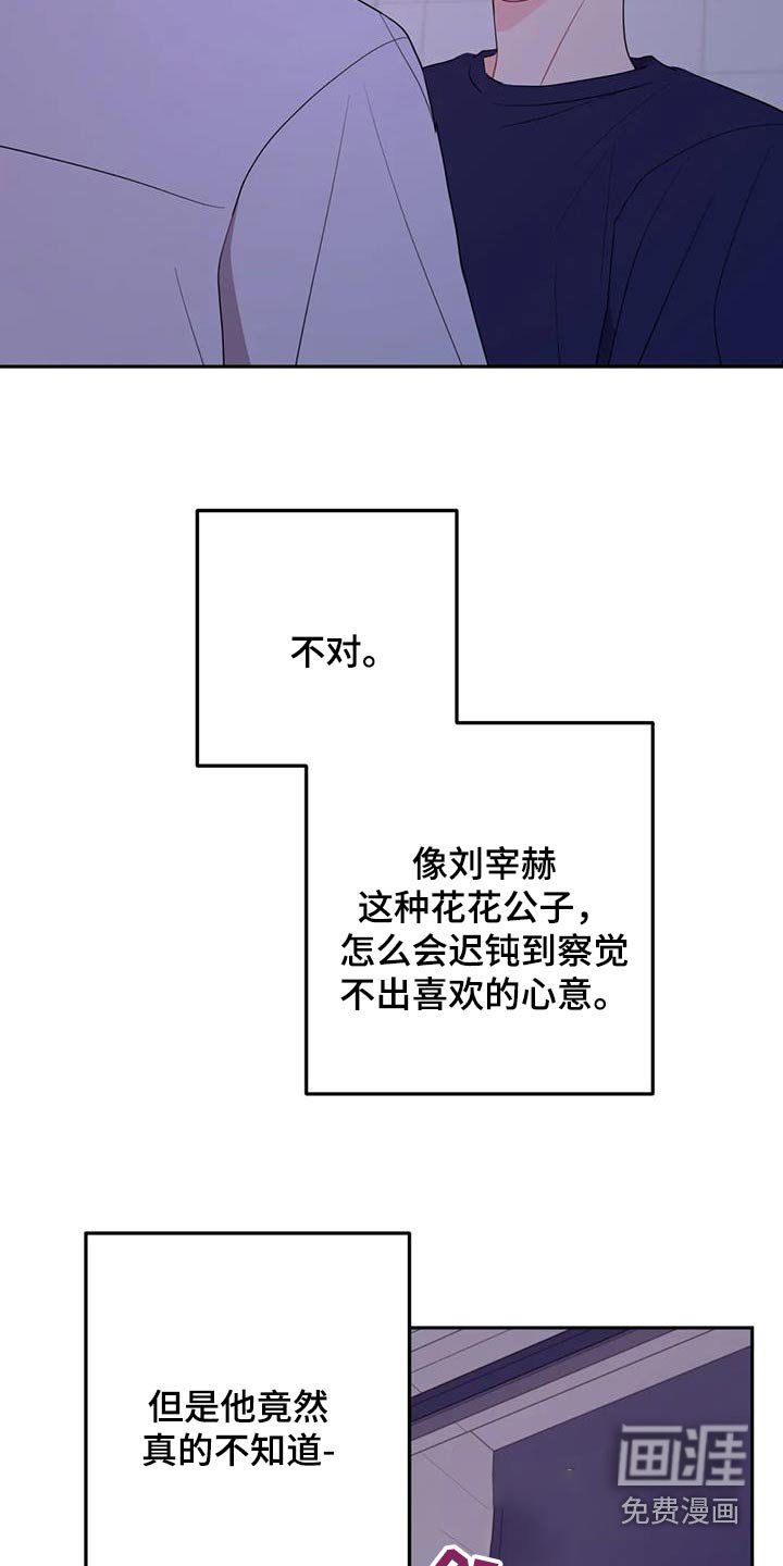 第70章：拒绝