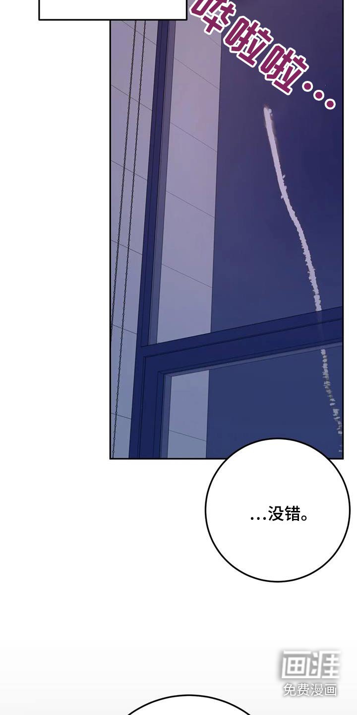 第70章：拒绝