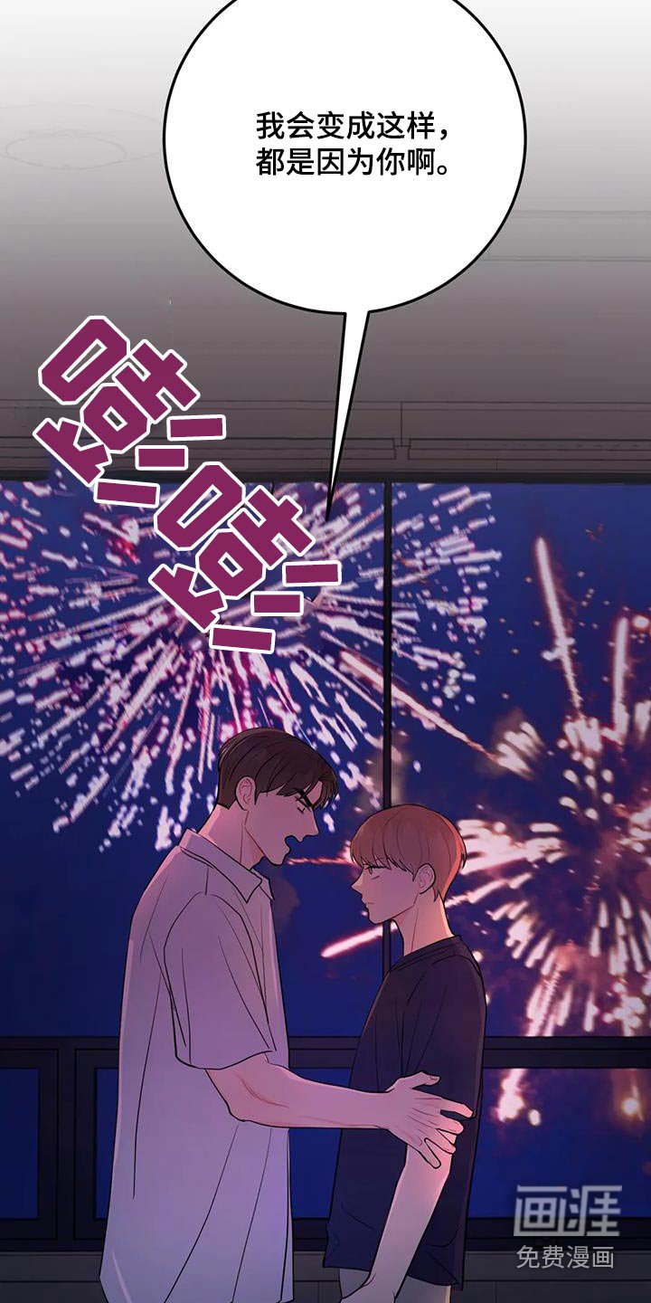 第70章：拒绝