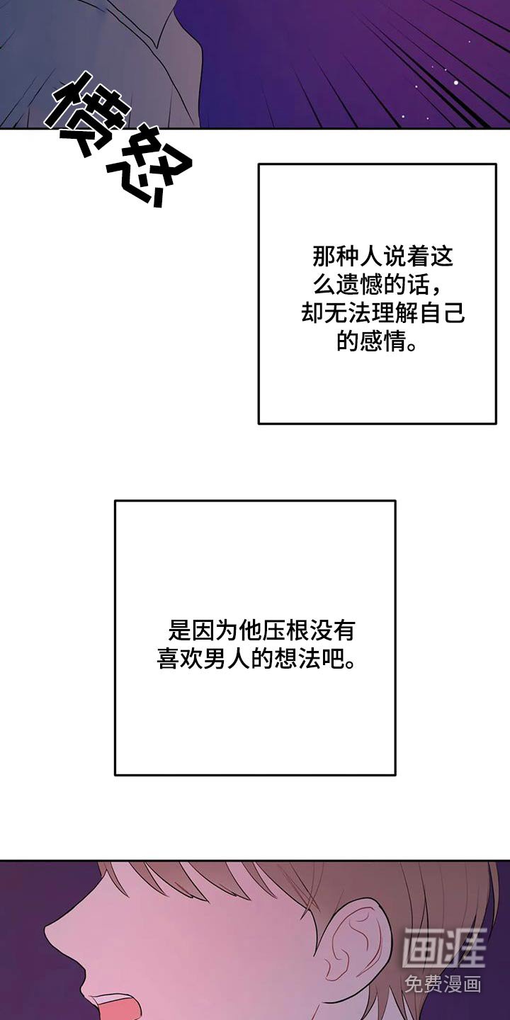 第70章：拒绝