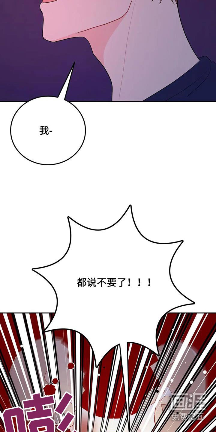 第70章：拒绝