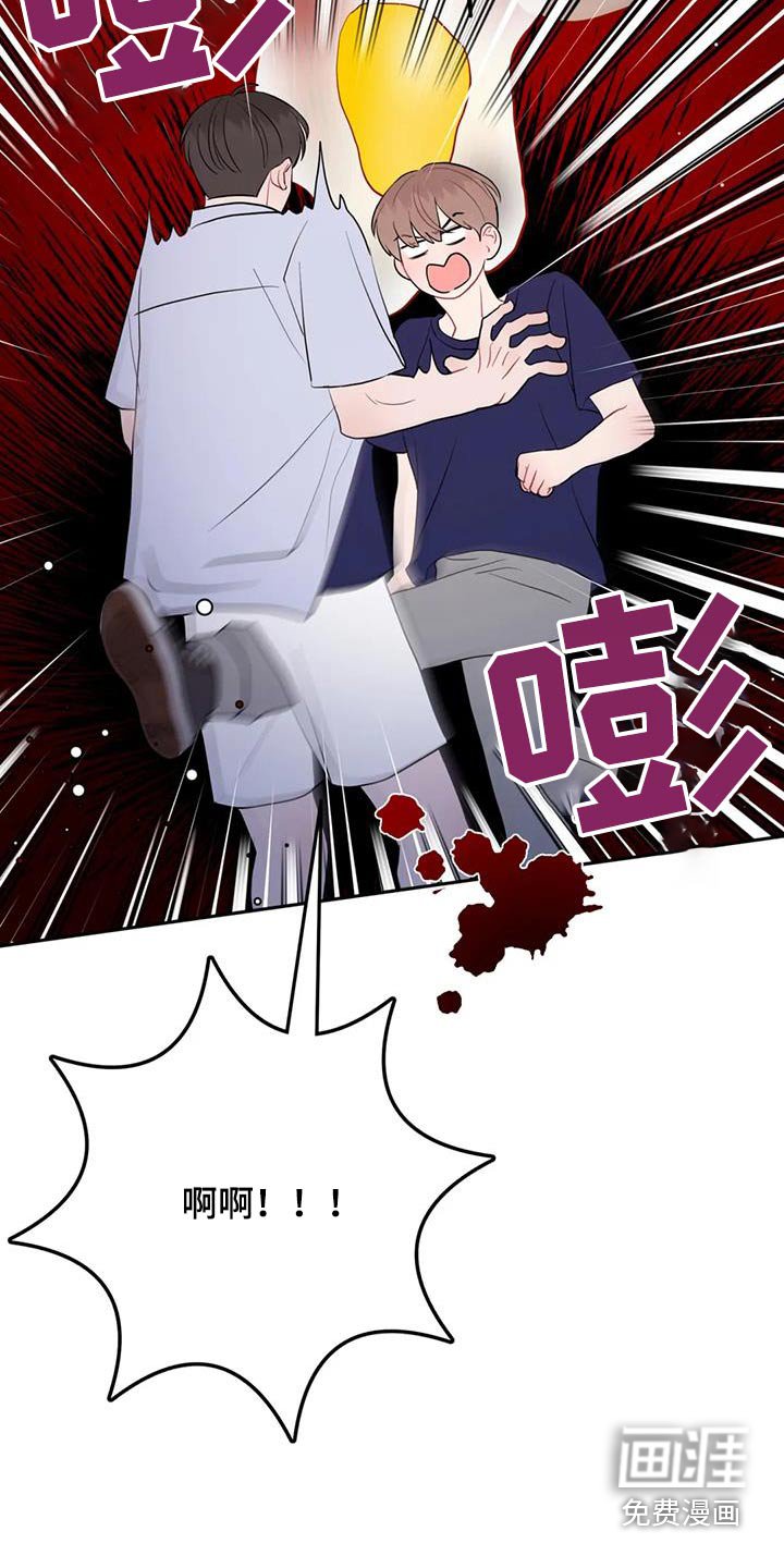 第70章：拒绝