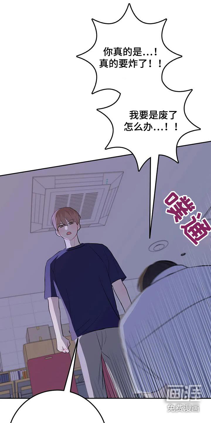 第70章：拒绝