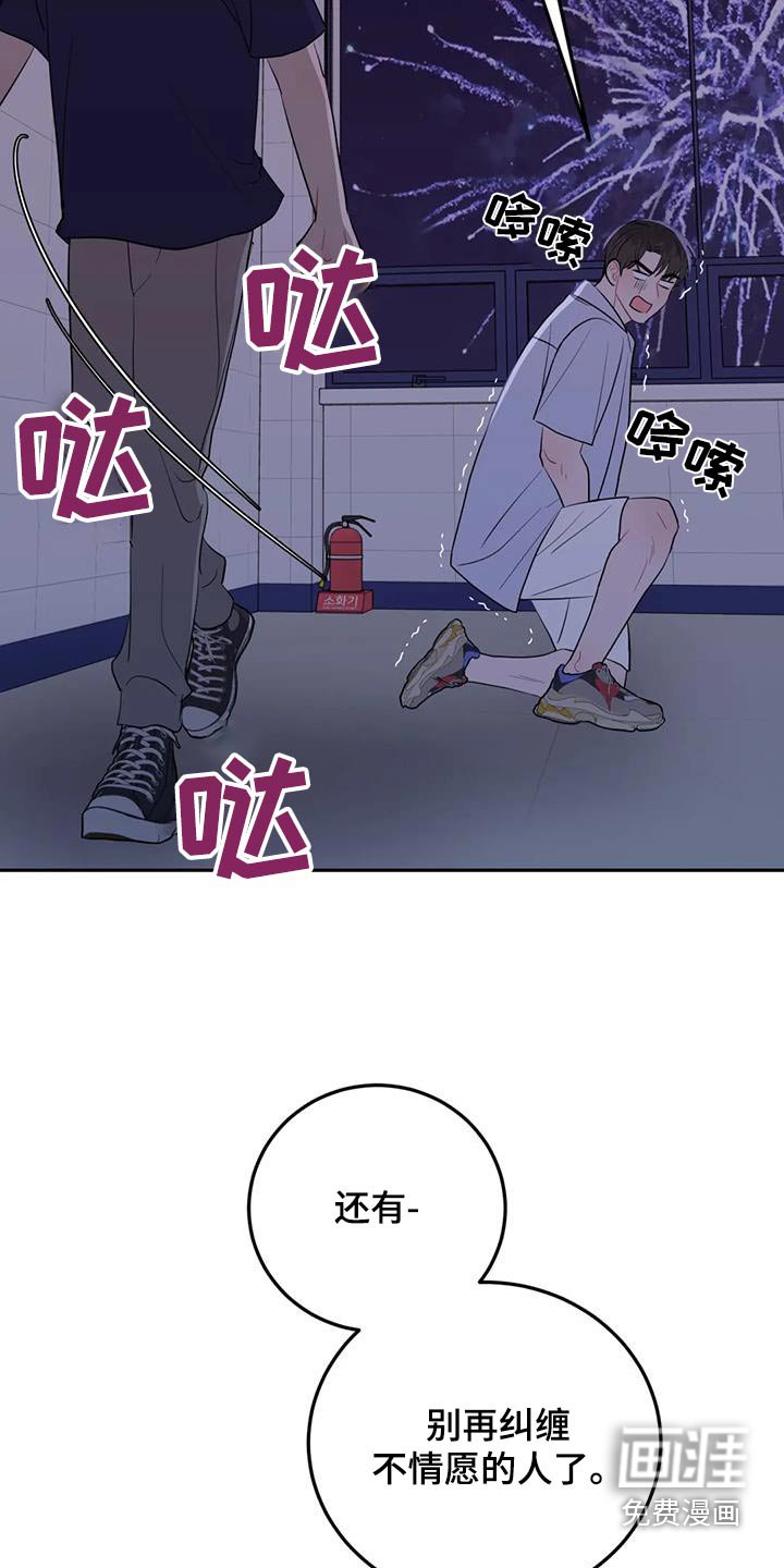 第70章：拒绝