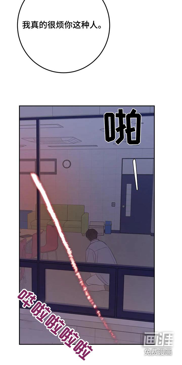 第70章：拒绝