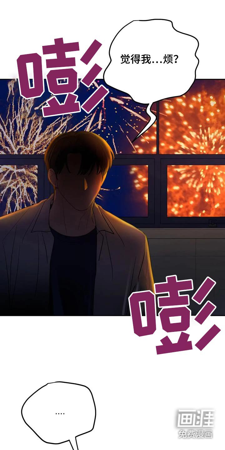 第70章：拒绝