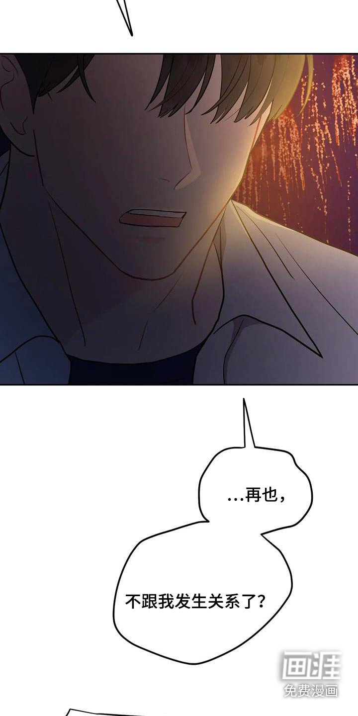 第70章：拒绝