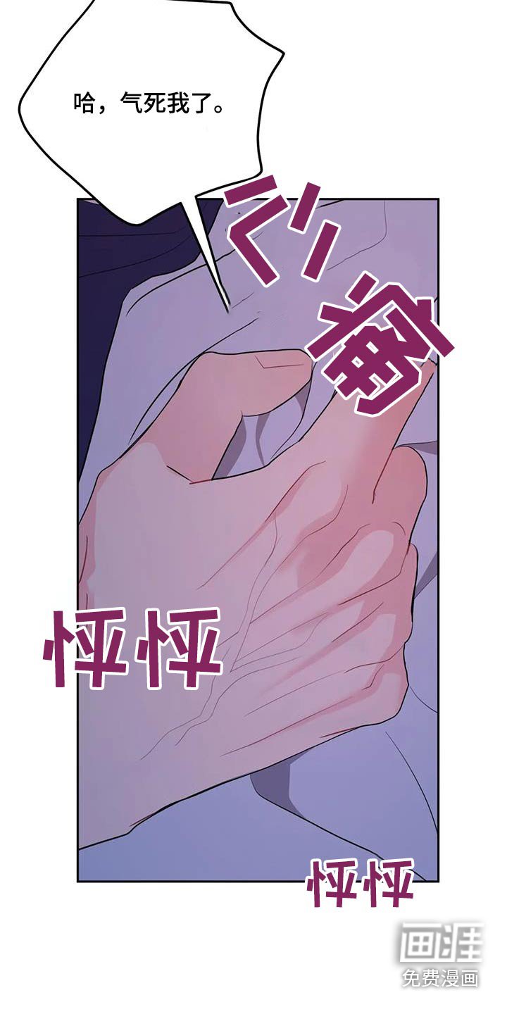 第70章：拒绝