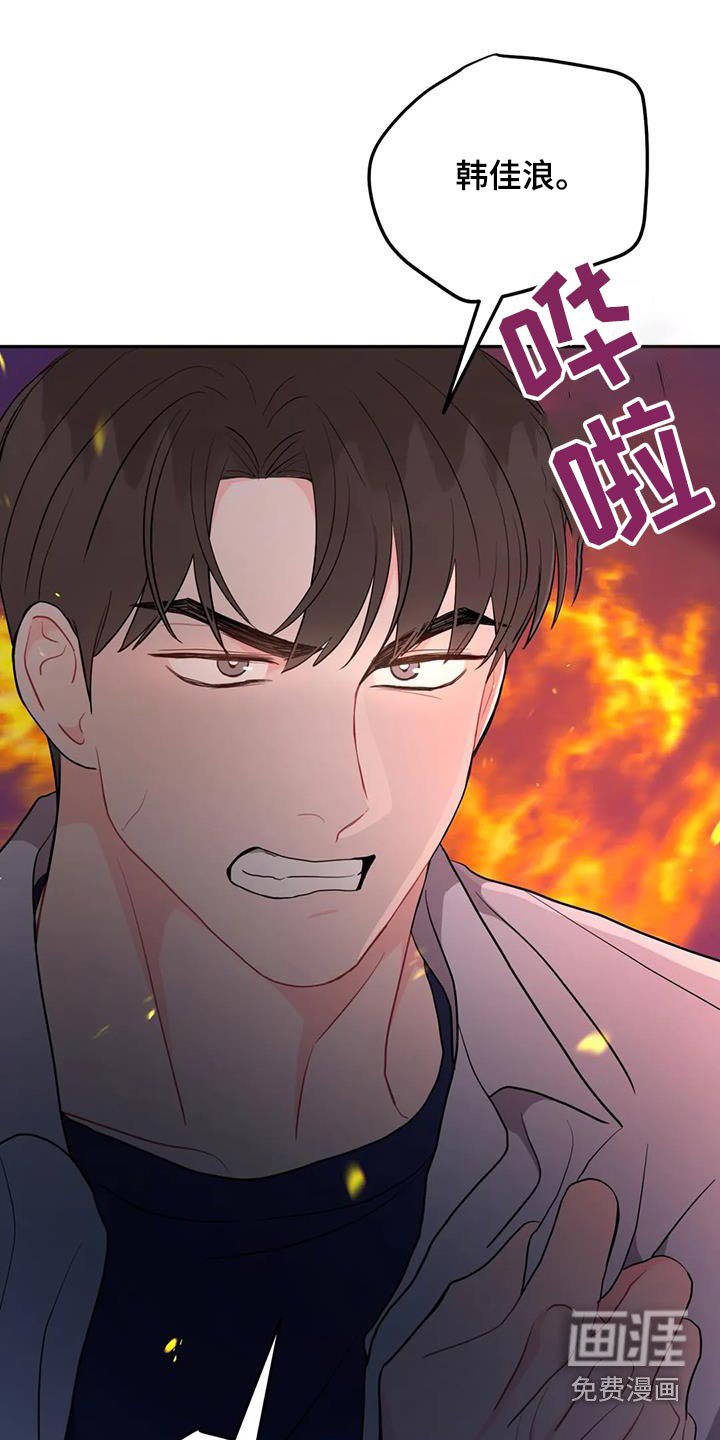 第70章：拒绝