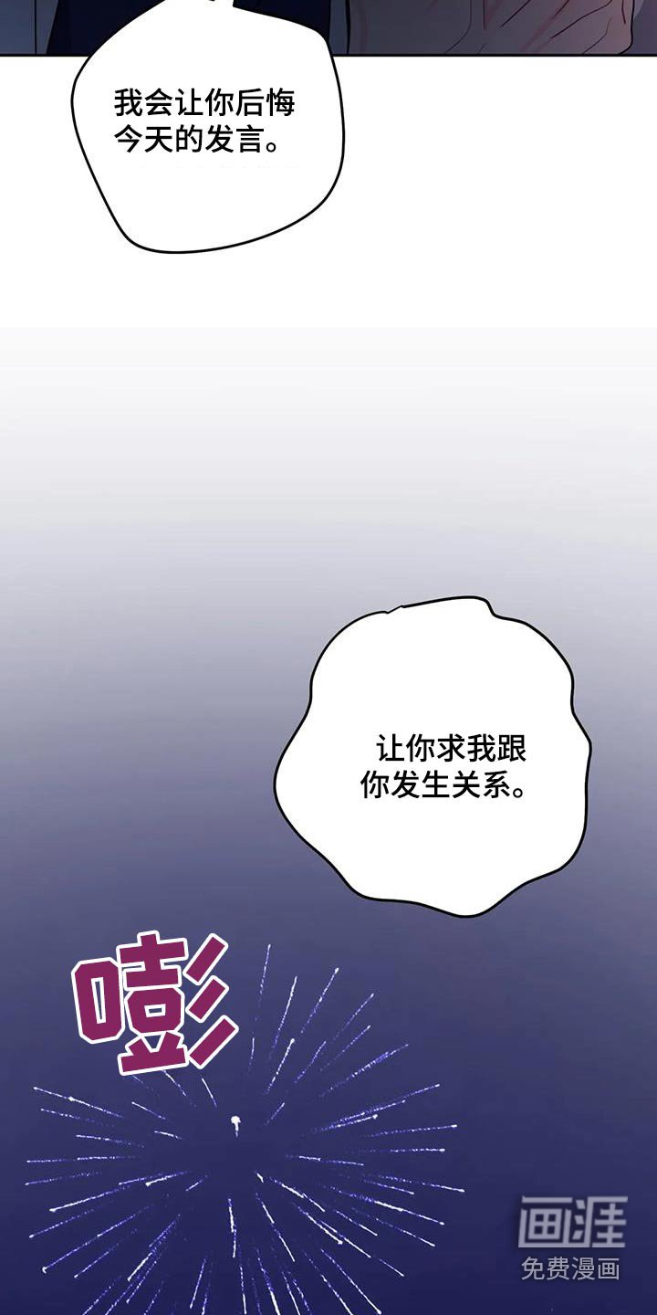 第70章：拒绝