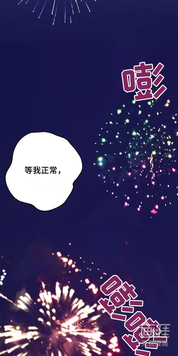 第70章：拒绝