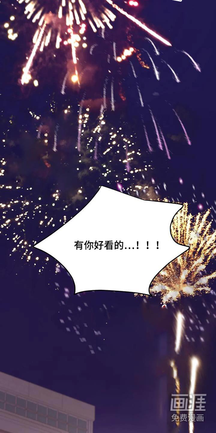 第70章：拒绝