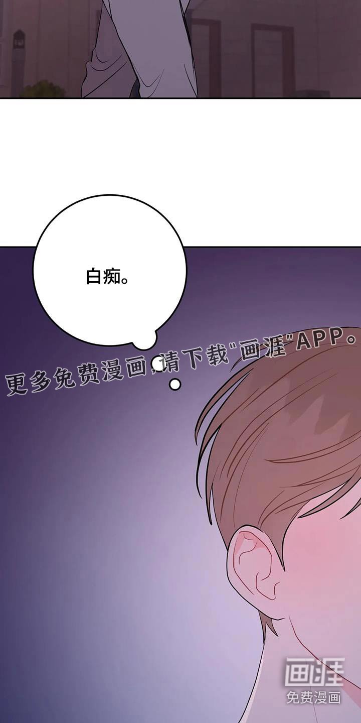 第70章：拒绝