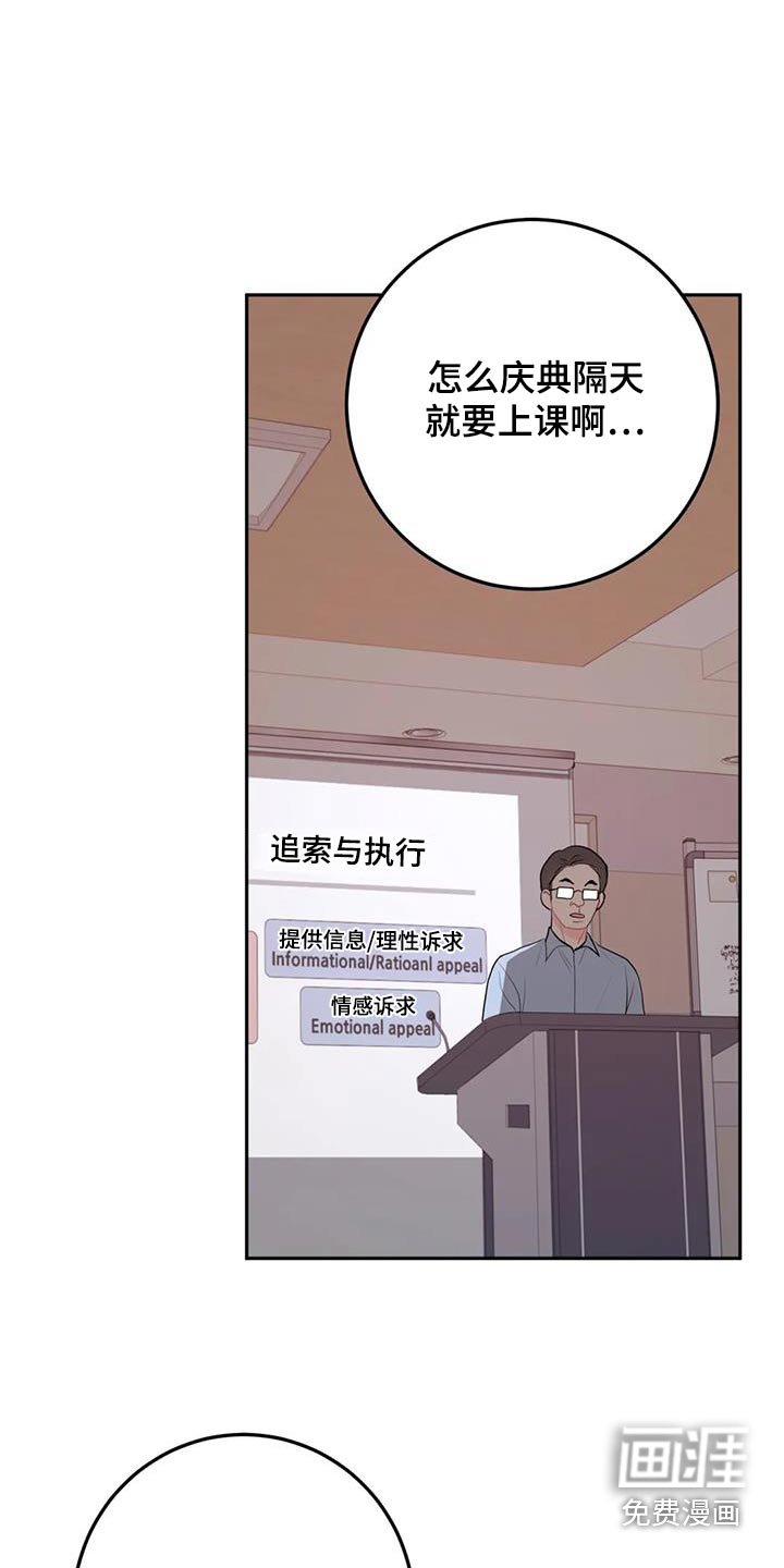 第71章：冷漠