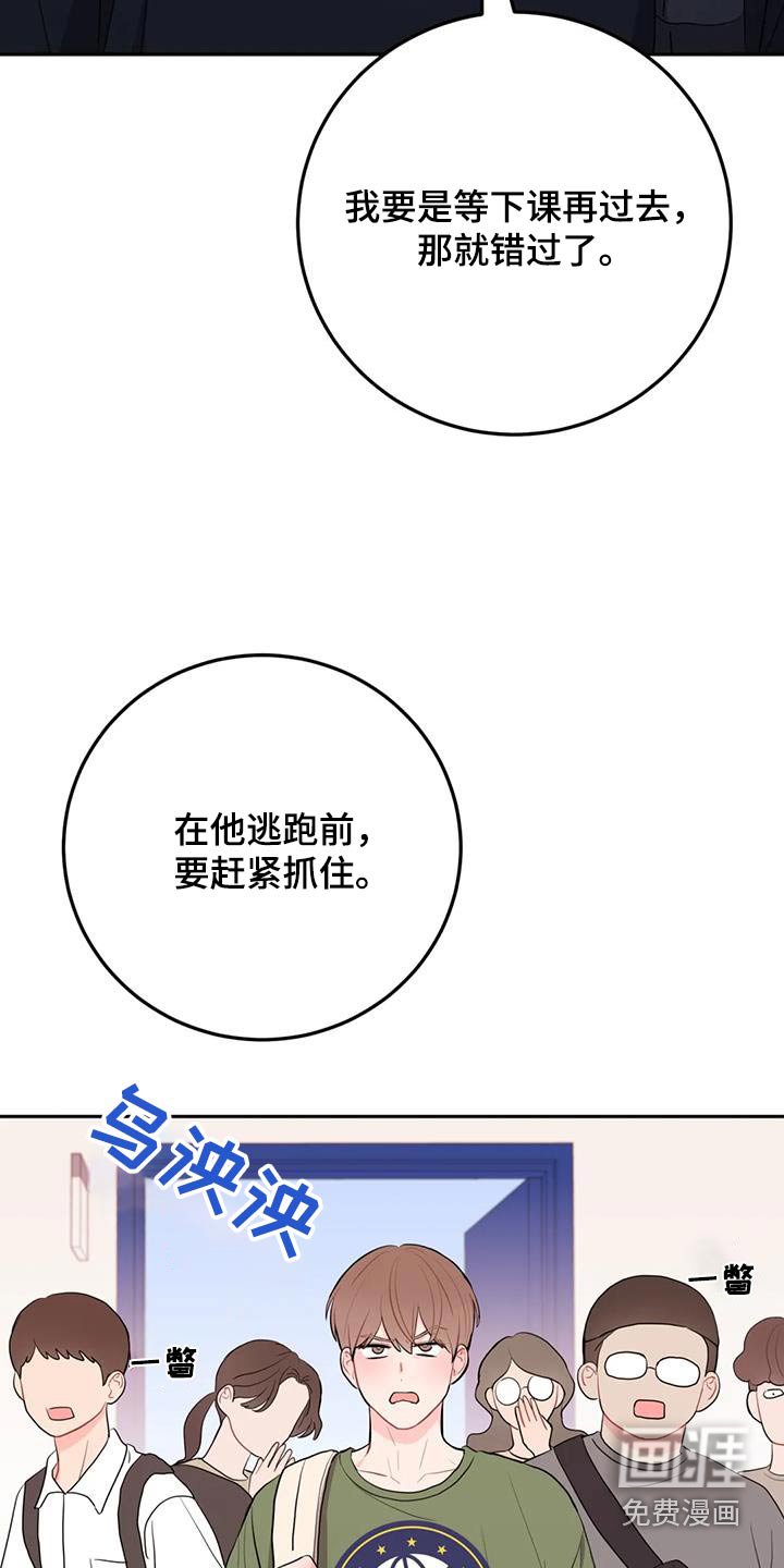 第71章：冷漠