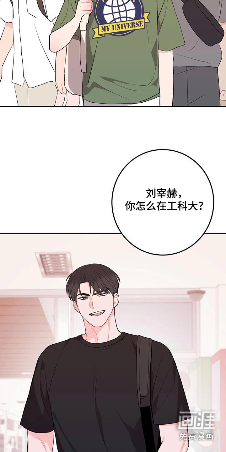 第71章：冷漠